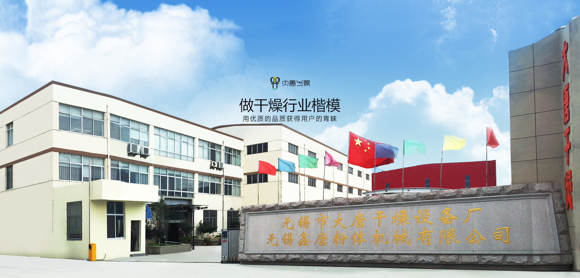科好廠房
